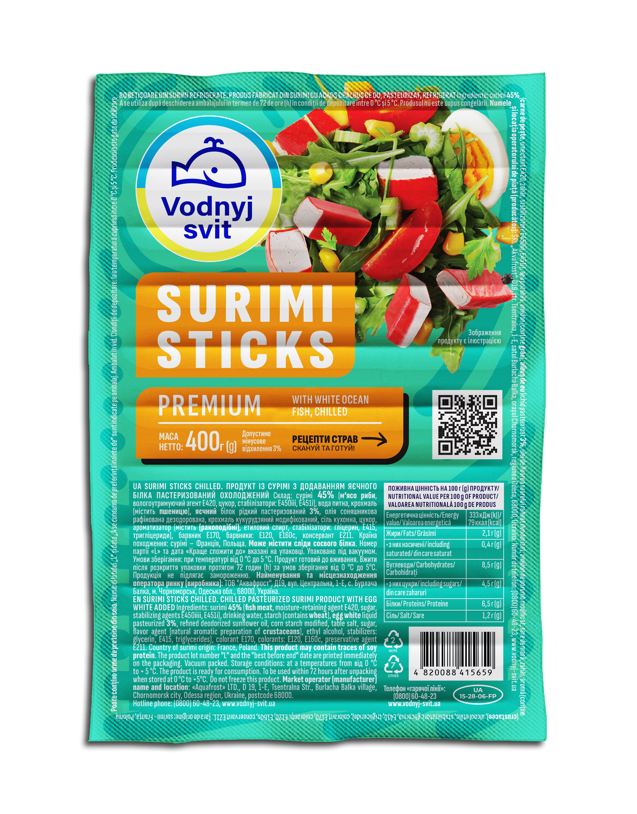 SURIMI STICKS охолоджені